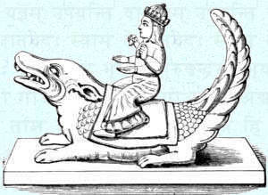 VARUNA